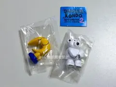 DAISUKE KONDO アートコレクション２マスコットフィギュア　ガチャ