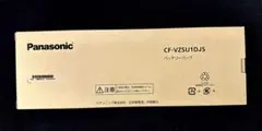 Panasonic CF-VZSU1DJS バッテリー◇新品未使用◇1個 - メルカリ