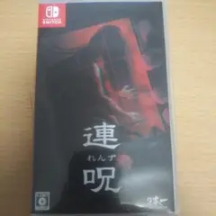 Switch 連呪 通常版