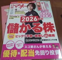 Item thumbnail for item 263e63dc-3d00-4599-a93d-1bb93f11f17a