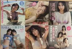 FRIDAY 付録 DVD 6枚セット