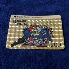 2025年最新】SDガンダム カードダス 1の人気アイテム - メルカリ