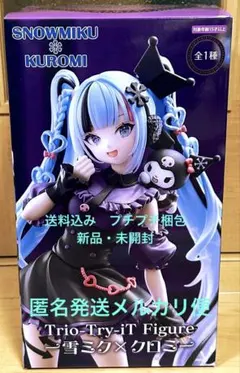 雪ミク × クロミ Trio Try-iT Figure フィギュア　初音ミク