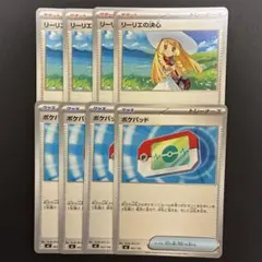 リーリエの決心　ポケパッド　各4枚