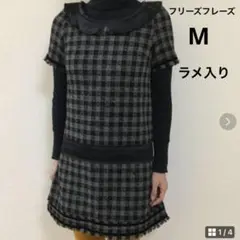 値下げ　日本製　フリーズフレーズ　ブロックチェック ワンピース　M