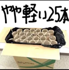 ななママ様 リクエスト 2点 まとめ商品