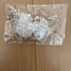 ホワイト花とパールのヘアアクセサリー　新品