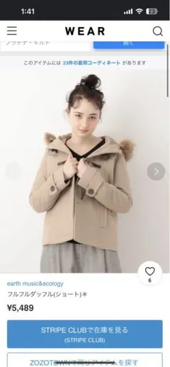 Earth ダッフルコート 冬 ベージュ