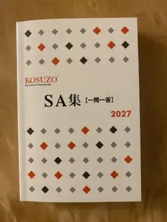 2026年最新】kosuzoの人気アイテム - メルカリ