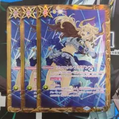 バトスピ フィニッシングダンス シークレット 3枚