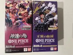 【未開封】ワンピースカードゲーム　神速の拳　王族の血統　ボックス