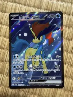 Item thumbnail for item f47b944e-7e77-4a6d-83bf-60e45a1713f1