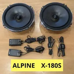 ALPINE X-160C スピーカー左右 　2ウェイ ネットワーク付　訳あり！ ALPINE X-160C スピーカー左右 2ウェイ ネットワーク付 訳あり