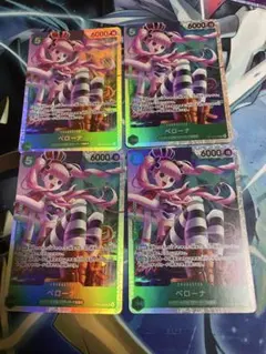 ペローナ　SR 4枚　蒼海の七傑　ワンピースカード
