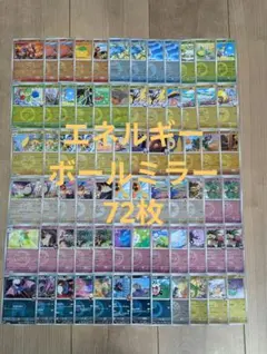 ポケモンカード メガドリームex ミラー まとめ売り　72枚