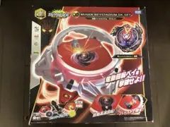2026年最新】無限ベイスタジアム dxセットの人気アイテム - メルカリ