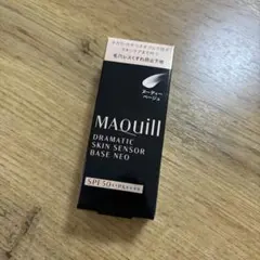 マキアージュ ドラマティックスキンセンサーベース NEO ヌーディーベージュ