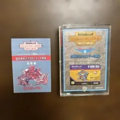 （値下げ）バーコードバトラーカード　コンビニウォーズ外伝①