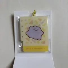 十ポケ十色 アクリルキーホルダーコレクション のうてんきなメタモン