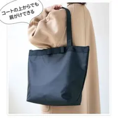 GLOW グロー 2025年 11月号 【付録】 PLST リボン付き上品トートのサムネイル