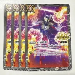 2025年最新】ウルトラマンゼロ スリーブの人気アイテム - メルカリ