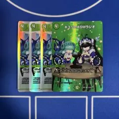 デュエルマスターズ キユリのASMラジオ ④