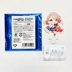 プロジェクトセカイミニキャラアクリルクリップスタンドコレクションＣ 花里みのり