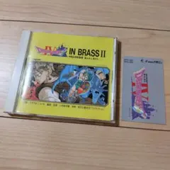 2025年最新】ドラゴンクエスト・イン・ブラスの人気アイテム - メルカリ