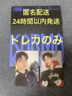 スキズ KARMA compact 封入 トレカ　スンミン　コンパクト