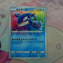 2026年最新】カイオーガAの人気アイテム - メルカリ