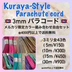 ゆるゆる様専用