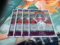 シュガー キャラクターカード 4枚セット　r