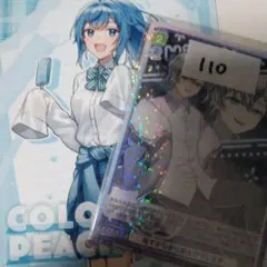 カラフルピーチ　専用ページ