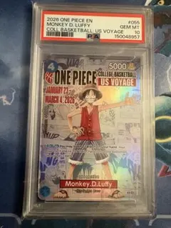 モンキー・D・ルフィ　 PSA10 P-055 2枚セット　バスケルフィ　プロモ モンキー・D・ルフィ PSA10 P-055 2枚セット バスケルフィ プロモ