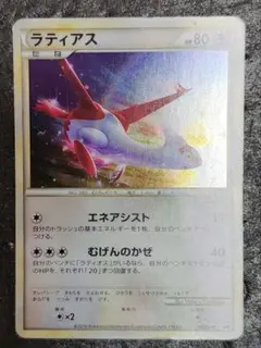 ラティアスδ PROMO PCG-Pプロモカード 120/PCG-P - メルカリ