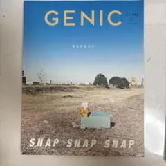 GENIC(ジェニック) 2024年1月号　vol.69