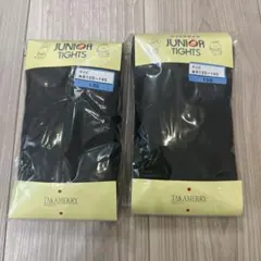 新品未使用⭐︎TAKAMERRY JUNIOR TIGHTS サイズ135 2枚