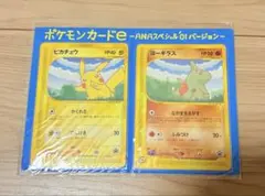 Item thumbnail for item 8c64a994-f407-4e55-b507-a8815e1fe9d6