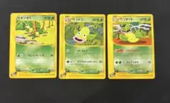 ポケモンカードe「拡張パック第3弾　海からの風」マダツボミ　ウツドン　ウツボット
