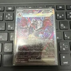 もやし様専用】センタリング⭕️リザードンex SAR sv3 134/108 - メルカリ