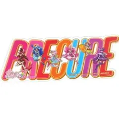 プリキュアオールスターズf 入場者特典 クリアカード プリキュアアラモード