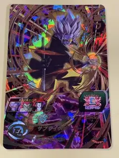 2026年最新】スーパードラゴンボールヒーローズ フューの人気アイテム