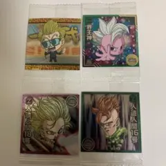 ドラゴンボール 超戦士シールウエハース 勝利への執念 ４点セット