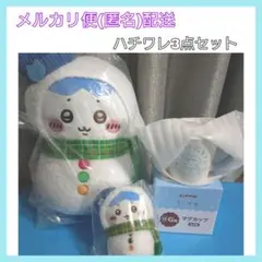 ちいかわ ハチワレ エニマイくじ B賞 E賞 G賞 マグカップ ぬいぐるみセット