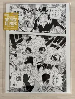 ONE PIECE Base shop all pages 折れねえ海賊旗ルフィ - メルカリ