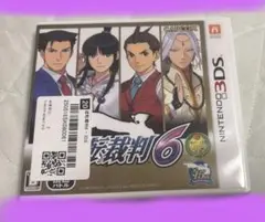 逆転裁判 6 ニンテンドー3DS