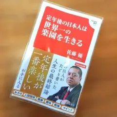 Item thumbnail for item fcb79c1d-72ca-458d-80b4-391fd285e864