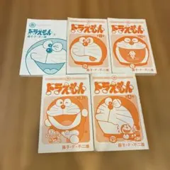 ドラえもん 漫画 0巻　1-4巻 5冊セット　漫画本　小学館