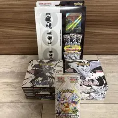 ブラックボルト、ホワイトフレアシュリンク付きbox その他まとめ売り