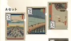 Item thumbnail for item a2eff105-cdab-41d5-aada-d8d535bb1c0b